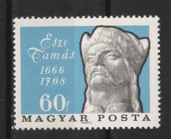 Magyar Postatiszta 2409 MPIK 2310  Kat. ár 50  Ft.