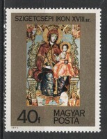 Magyar Postatiszta 2426 MPIK 3076   Kat. ár 20  Ft.