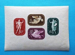 (Z) 1941. Művész blokk** - (Kat.: 1.500.-) - LEÍRÁS!!!