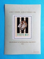 (Z) 1961. Liszt Ferenc I. blokk** - (Kat.: 2.500.-) - LEÍRÁS!!!