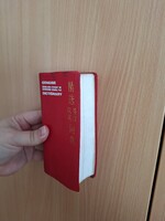 Angol-Kínai szótár