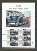 37/1   Személyes bélyeg Magyarország  Skoda ForCity Classic 26T villamos