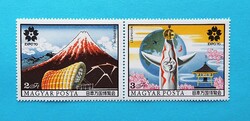 (Z) 1970. Expo** - (Kat.: 160.-) - összefüggő pár