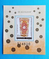 (Z) 1980. 53. Bélyegnap blokk** - (Kat.: 300.-) - LEÍRÁS!!!