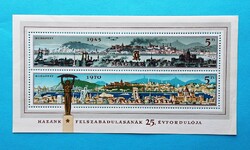 (Z) 1970. Felszabadulás I. blokk** - (Kat.: 350.-) - LEÍRÁS!!!