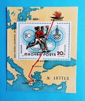 (Z) 1980. Olimpia VI. blokk** - Moszkva - (Kat: 350.-) - LEÍRÁS!!!