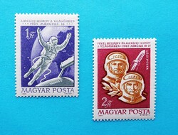 (Z) 1965. Voszhod-2 sor** - (Kat.: 200.-) - LEÍRÁS!!!
