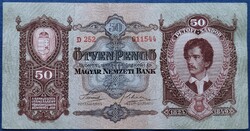 Nyomdahibás! 50 Pengő 1932, VF+. (Ferde nyomat).