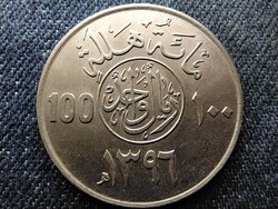 Szaúd-Arábia 100 halala 1976