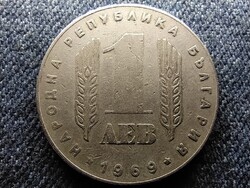 Bulgária A szocialista forradalom 25. évfordulója 1 Leva 1969