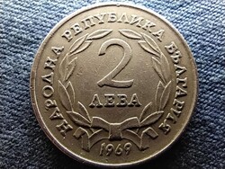 Bulgária Felszabadulás a töröktől 90. évfordulója 2 Leva 1969