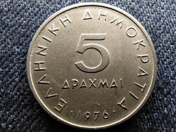 Görögország Arisztotelész 5 drachma 1976