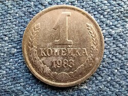 Szovjetunió (1922-1991) 1 Kopek 1983