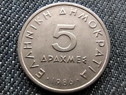 Görögország Arisztotelész 5 drachma 1986