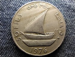 Jemen hajó 50 fils 1976