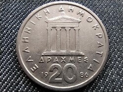 Görögország Parthenon Periklész 20 drachma 1986