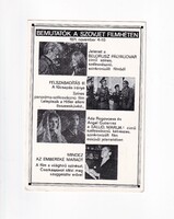 R:15 MOKÉP képeslap BEMUTATOK A SZOVJET FILMHÉTEN 1971 "postatiszta"
