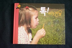 POP ! Szappanbuborékok koreai mesekönyv