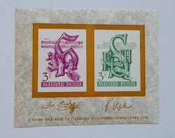 1959. Haydn és Schiller - blokk ** (5.000,-Ft)