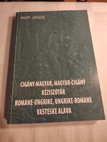 Papp János Cigány-magyar, ​magyar-cigány kéziszótár