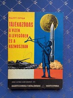 Pálffy István: Tájékozódás a vizen,a levegőben és a kozmoszban. Zrinyi katonai kiadó Budapest 1979.