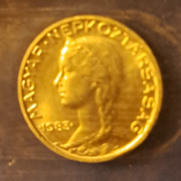 1983.   RITKA ! CSAK 30.010 DARAB KÉSZÜLT ! 5 FILLÉR FORGALMI SORBÓL ! UNC !  (2023)