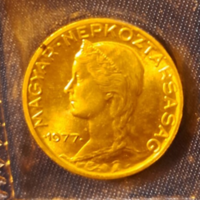 1977.  RITKA ! CSAK 60.005 DARAB KÉSZÜLT ! 5 FILLÉR FORGALMI SORBÓL ! UNC !  (2019)