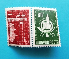 (Z) 1958. Postaügyi miniszterek prágai konferenciája** - (Kat.: 300.-) - Fordított képállású pár