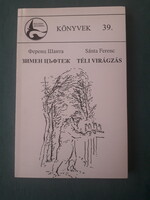 Sánta Ferenc: Téli virágzás (elbeszélések, magyar és bolgár kétnyelvű kiadás)