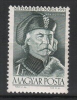 Magyar Postatiszta 1698  MPIK 1332        Kat ár 200 Ft