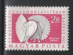 Magyar Postatiszta 1749  MPIK 1576      Kat ár 100 Ft