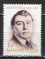 Magyar Postatiszta 1229   MPIK 3440       Kat ár 50 Ft