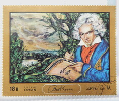 1972. Feigenbaum-féle "State of Oman" Beethoven "bélyeg"