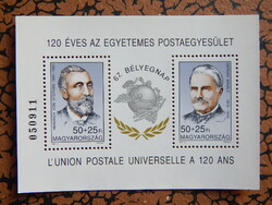 1994. Bélyegnap (67.) - UPU (III.) - blokk ** - 120 éves az Egyetemes Postaegyesület