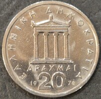Görögország 20 drachma, 1976.