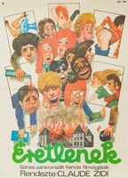 Éretlenek 1981 (eredeti filmplakát)