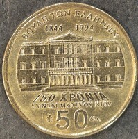 Görögország 50 drachma, 1994. 150 éves a görög alkotmányos élet - Joannis Makrigjannis