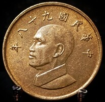 Tajvan 1 dollár, 98 (2009) C09B3