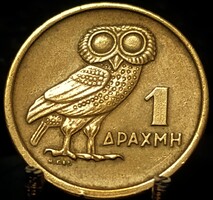Görögország 1 drachma, 1973 ΕΛΛΗΝΙΚΗ ΔΗΜΟΚΡΑΤΙΑ A04A3
