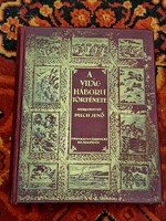 Ritka szép  PILCH JENŐ szerk. A VILÁGHÁBORÚ TÖRTÉNETE 1928 FRANKLIN ELSŐ DISZ-KIADÁS!