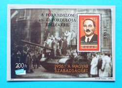 (B) 1996. Az 1956-os forradalom 40. évfordulója emlékére emlékív