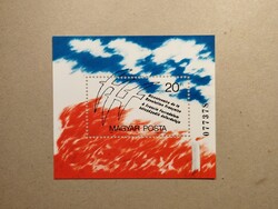 Magyarország - A francia forradalom 200. évfordulója blokk 1989