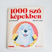 1000 szó képekben - orosz-angol gyerekszótár