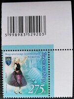 S4936kjfs /  2008 Magyarországi kisebbségek - Németek bélyeg postatiszta vonalkódos jobb felső ívs.