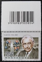 S4964k /  2008 Jeles Magyarok - Teller Ede bélyeg postatiszta vonalkódos