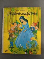 Grimm testvérek - Piroska és a Farkas / Hófehérke és a hét törpe - Ljubljana,1974 (kettő együtt)