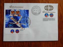 FDC 1980. Szovjet-magyar közös űrrepülés, Interkozmosz - blokk - Farkas Bertalan és V. Kubaszov