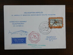 1974. Delizsánsz posta, emlékbélyegzés Aerofila, helikopterjárat Nyíregyháza-Budapest