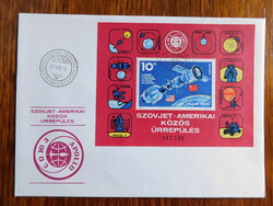FDC 1975. Szovjet-amerikai közös űrrepülés - blokk, alkalmi bélyegzéssel pecsételt