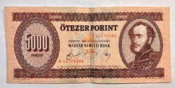 5000 Ft - 1990 'H' sorozat